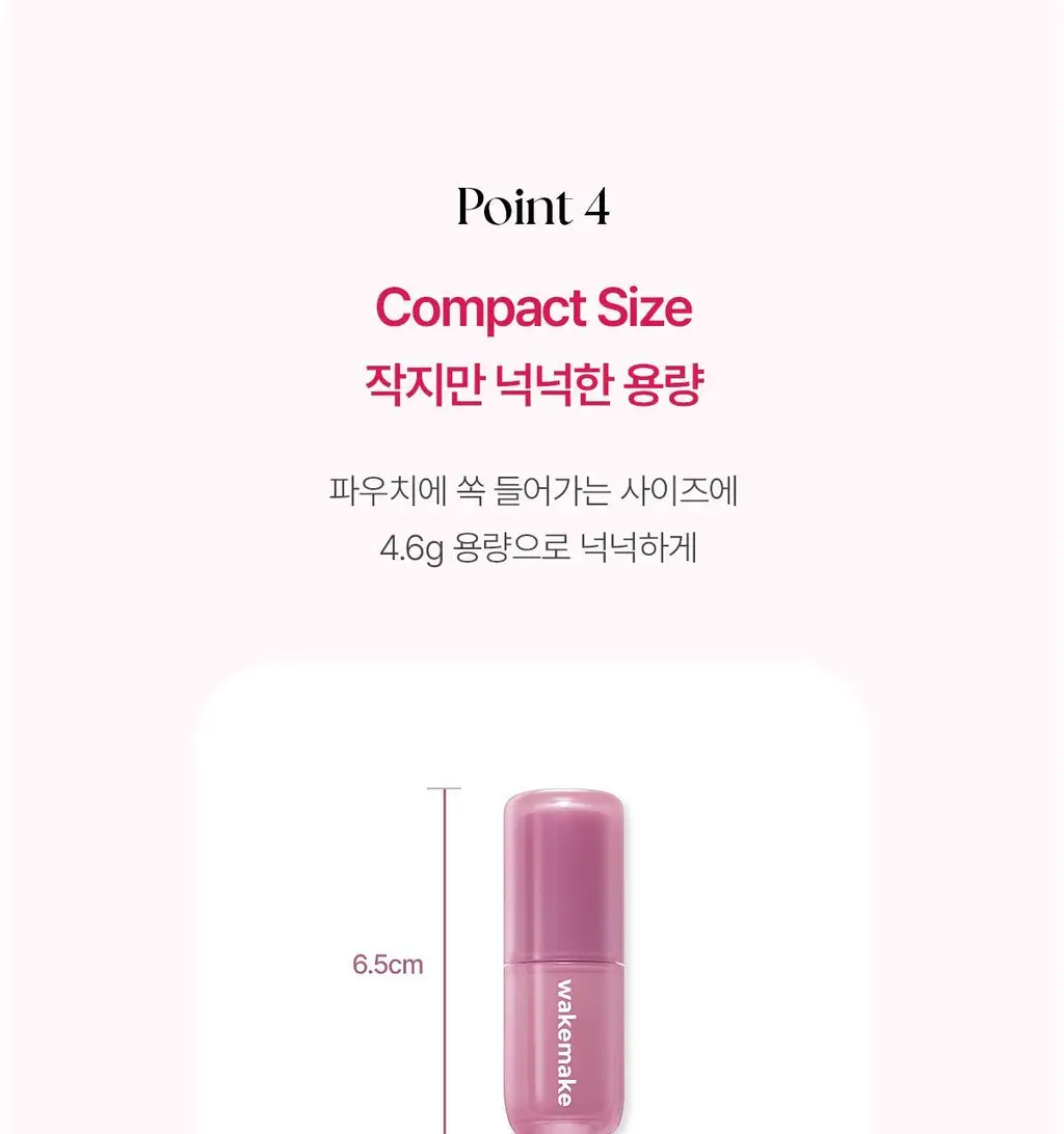 [헬로키티 블랙에디션/NEW 컬러] 웨이크메이크 워터풀 글로우 틴트 13COLOR(단품/기획) 상세페이지 41